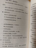 古龙全集·第一辑（套装共17册）（同名电视剧由胡一天，陈哲远热血出演！） 实拍图