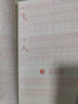 绍泽文化 小学生一年级上下册同步生字描红本 人教版生字练字本 儿童练字帖 实拍图