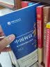 中国何以稳定 来自田野的观察与思考 实拍图