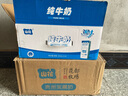山花贵州特产花都牧场浓郁营养早餐纯牛奶250ml*12盒整箱装贵州老字号 实拍图