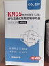 胜丽防尘口罩KN95成人 白色双片独立包装M9501双片包装 凑单 实拍图