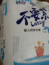 好之（Howdge） 超薄不要紧拉拉裤婴儿学步裤婴儿尿不湿干爽成长裤 拉拉裤XL码18片*4包 实拍图