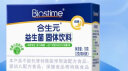 合生元（BIOSTIME）益生菌粉奶味5袋装 益生菌 呵护肠道（法国进口菌粉 活性益生菌） 实拍图