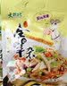 大材地怀仁羊杂 特产 山西特产 原味1包+香辣2包200g 600g 实拍图