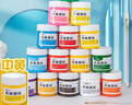 晨光（M&G）文具100ml丙烯颜料中黄色美术手绘颜料专用丙烯颜料学生写生绘画儿童女孩生日礼物 实拍图