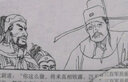 四大名著连环画盒装全套48册珍藏版儿童版小人书老版怀旧漫画故事绘本小学生一二三四年级课外书 实拍图