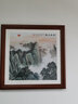 梓朗客厅挂画办公室装饰画正方形山水字画玄关壁画泰山日出靠山图墙画 H款-泰山日出 60*60CM 加厚柚木色实木框 实拍图
