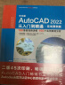 Keras深度学习 chatgpt聊天机器人 人工智能机器学习技术丛书 强化学习计算机视觉slam 大数据分析卷积神经网络python数据分析python机器学习入门书籍教材 deepseek教程 实拍图