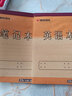 凯萨(KAISA)25K30张笔记本 上翻加厚纸5本装练习本记事软抄本作业本开学文具 实拍图