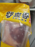 野蛮香 东北黑猪后腿肉新鲜猪肉400g猪臀肉后臀尖猪腿肉猪上肉瘦肉 实拍图