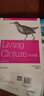 Living Clojure（中文版） 实拍图