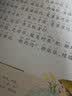 国学经典诵读：笠翁对韵+声律启蒙+千家诗+千字文+增广贤文+幼学琼林启蒙注音美绘本睡前故事书籍配DVD扫码看动画(套装共6册）幼儿国学儿童诵读国学启蒙千字文绘本国学经典诵读套装注音版3-6岁 实拍图