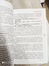 正版 胡希恕医学全集 胡希恕伤寒论讲座+金匮要略讲座+中医临床家经方专家卷胡希恕 共三本 学苑出版社胡希恕医学全书伤寒杂病论 实拍图