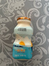 宜养乳酸菌饮品 酸甜口感老少皆宜多口味组合学生儿童乳酸菌牛奶礼盒 宜养乳酸菌24瓶（6种口味） 实拍图