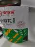 味滋源小麻花多味混合小麻花糕点小吃休闲零食特产 葱香味500g 实拍图
