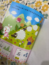 识字大王贴纸（全10册） 实拍图