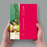 金波作品：乌丢丢的奇遇（十五年美绘纪念版）/金波儿童文学经典代表，畅销18年，大奖无数。中小学课外阅读经典，国家新闻出版总署向全国青少年推荐的优秀图书。 实拍图