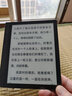 国悦T1电子书阅读器7寸墨水屏电纸书小说读书器水墨屏智能手写本电子记事本电子笔记本手写电子纸平板 T1单机【含笔+笔芯2支】 实拍图