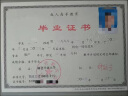 学历提升大专本科证学信网可查电大中专小自考专升本毕业证国家开放大学0基础可学手机学习成人高考教育 实拍图