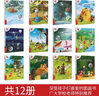 【系列自选】不一样的卡梅拉系列全套 3-6岁幼儿童图画绘本故事 【动漫版】第二季 全套12册 不一样的卡梅拉 实拍图