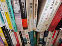 向一切告别（11次以上诺贝尔文学奖提名 博尔赫斯 辛波斯卡 阿加莎一致推崇的大作家 非虚构必读经典） 实拍图