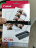 佳能（Canon）cp1500\cp1300相纸 照片打印机相纸耗材照片纸墨盒 KC-18IL贴纸相纸（3英寸18张装+1个色带） 实拍图