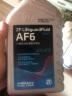 采埃孚（ZF）福特自动变速箱油/波箱油 AF6 适用福特福克斯/嘉年华/蒙迪欧/致胜/锐界/翼虎/福睿斯 1L 实拍图