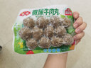 安井 撒尿牛肉丸240g锁鲜火锅烧烤食材煮汤麻辣烫关东煮丸子油炸爆炒 潮汕风味牛肉丸4包撒尿牛肉丸4包 实拍图