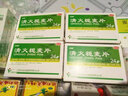 [瑞阳克清] 茶碱缓释片 0.1g*30片/盒 1盒装 实拍图