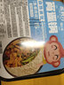香之渝 自热方便自加热米饭大份量快餐牛肉即食速食食品自热饭整箱盒饭 土豆牛肉味*1盒 实拍图