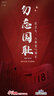 嘉然恒 创意正方形笔记本子高颜值大学生考研复习本软面抄记事本思维导图本子可定制 横线/酒红色 实拍图