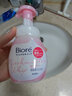 碧柔（Biore） 日本原装花王慕斯泡沫洁面乳滋润保湿温和祛痘深层洁净控油洗面 花香泡沫洗面奶150ml【保湿型】 实拍图