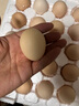 葛溪正太年货鲜鸡蛋 无激无抗 早餐 营养鸡蛋  农场直供20枚/45-50g/枚 实拍图
