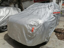仟禧羊 车衣现代ix35汽车遮阳防晒罩防雨防冰雹车棚雨罩防尘防水遮阳伞 现代IX35车衣罩 车套汽车罩 实拍图