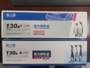 格之格CF350A硒鼓适用于惠普M176硒鼓M176FN M177FW粉盒 M177墨盒打印机粉盒 CF350A硒鼓黑色1300页 实拍图