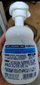 碧柔（Biore）洁面泡泡温和清洁按压式泡泡保湿控油舒缓洗面奶 保湿型 160ml *2 实拍图