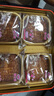 广州酒家五仁月饼礼盒720g 利口福广式月饼中秋节日送礼企业团购礼品 实拍图