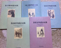 外国五大名著5册莫泊桑短篇小说集 普希金契诃夫欧亨利 马克吐温中短篇小说集 名著小说书籍 书籍名著 实拍图