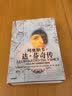坚定信心 勇毅前行  共创后疫情时代美好世界 ——在2022年世界经济论坛视频会议的演讲 实拍图