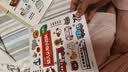 点读版 0-4岁幼儿认知小百科1 中英双语点读图书幼儿启蒙宝宝早教启蒙撕不烂纸板书(支持小猴皮皮点读笔) 点读书 实拍图