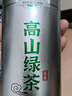 悟道悟道茶茶叶新茶悟道茶明前绿茶特级高山绿茶云雾茶嫩芽春茶罐装 高山绿茶 125g*2罐 实拍图
