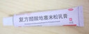 天章（TANGO）长尾夹燕尾夹子凤尾夹票夹反尾夹票据夹子 2#41MM黑色金属 24个/筒 办公用品 实拍图