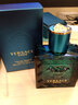 范思哲（VERSACE）男香迪伦海神经典香水 持久清新淡香三八节女神生日礼物送朋友 爱罗斯/爱神男香50mlEDT 实拍图