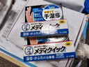 【皮炎止痒专用】乐敦(ROHTO)曼秀雷敦日本进口手湿疹软膏8g 消炎修复 皮疹干裂护理 无激素配方 敏感肌适用 实拍图