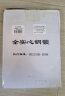 奥塞奇u1电动车U型锁电动摩托车自行车电瓶车锁20吨抗液压剪防盗锁便携 实拍图