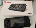 小霸王Q400游戏机PSP掌机Switch双摇杆高清屏GBA经典街机支持多人对战便捷式掌机 实拍图