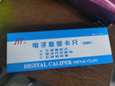 成量电子数显卡尺0-150 0.01 金属壳 3V电池 川牌 数字卡尺 工业卡尺 四用卡尺 高精度 实拍图