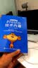 Presto技术内幕(博文视点出品) 实拍图