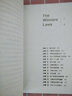 赢家法则:从财务危机到财务自由的30个人生进阶之道（独家赠送赢家书签） 实拍图