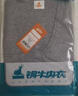 铜牛内衣 四季常规基础打底衫汗衫 男 棉质 罗纹工字运动背心NB005 10花灰 L (170/95) 实拍图